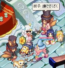 鎌や!
