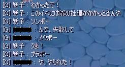 どんなネタやねん